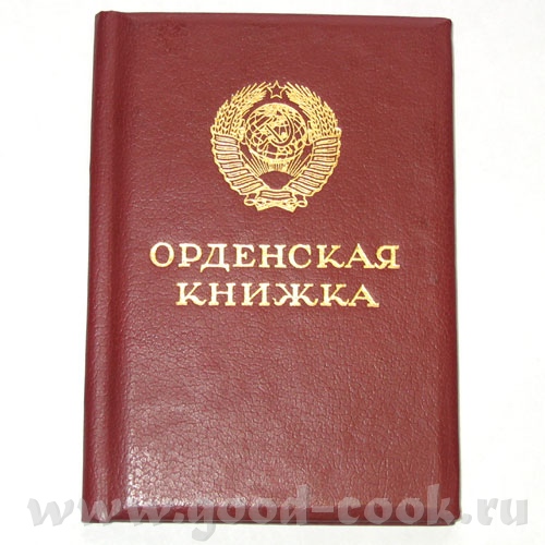 Как допустить мы не могём, шоб наших людёв ночевать не пускали, мы канешна могем и приютить, но до... - 2