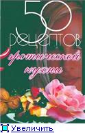 Здравствуйте девушки - 2