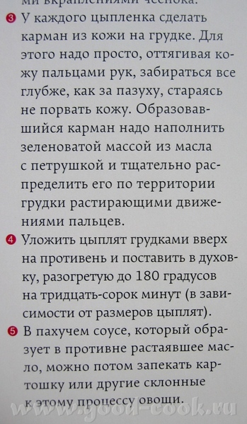 Люся, я тоже сегодня купила этих крошечных птичек - 4