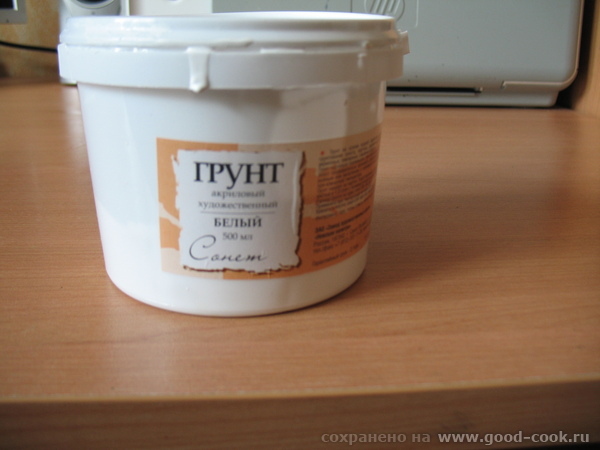 грунт