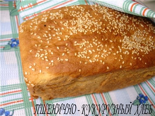 ,, ЛАКОМКА ,, МОЛОЧНАЯ КАШКА БУЛОЧКИ С КОРИЦЕЙ ФАРШИРОВАННЫЕ ПЕРЦЫ ПШЕНИЧНО - КУКУРУЗНЫЙ ХЛЕБ ТВОРО... - 7