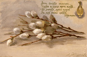 С праздником - 2