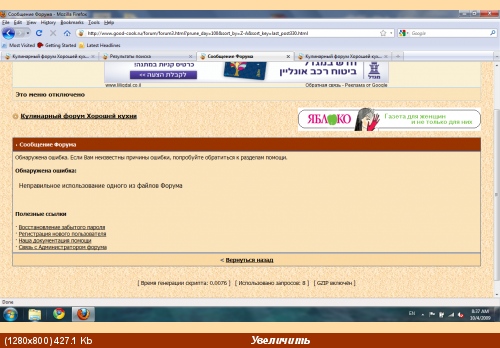    ""      ,    , ... - 2