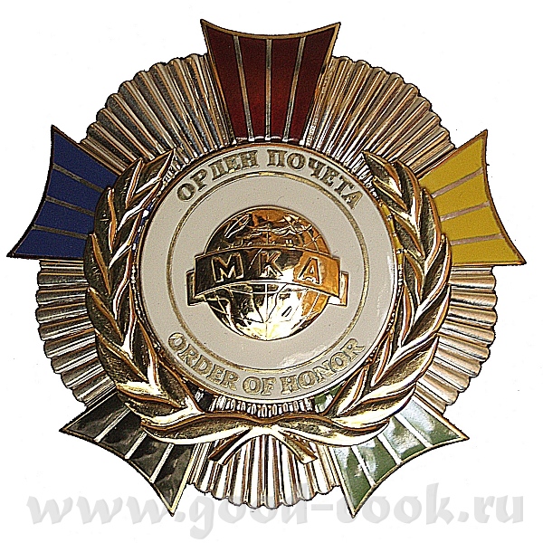 Слезь щаз жа с окна, шантажистка