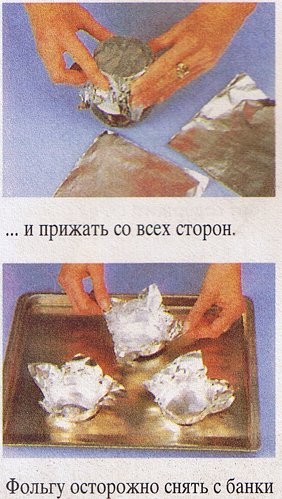 спасибо, рецепт можно - 4