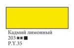 Итак, какие краски надо иметь - 2