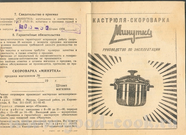 Оль, а насчёт рецептов помочь не могу