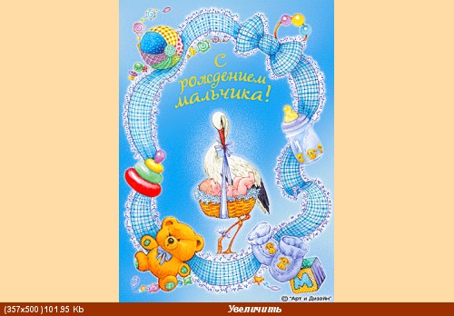 НИГУЛЯ ПОЗДРАВЛЯЮ С РОЖДЕНИЕМ СЫНОЧКА