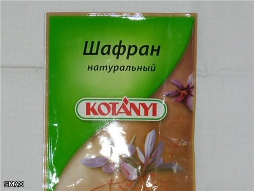 Плов «Интернационал» Мясо взял баранину и свинину в равных пропорциях(Волгоград) и чуть чуть курдюк... - 4