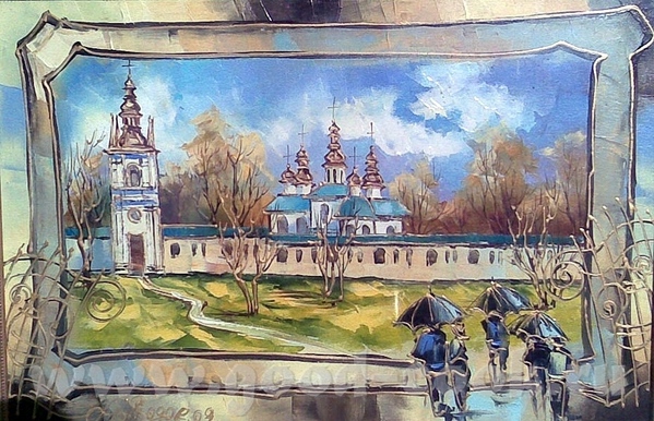 Тебе - 4