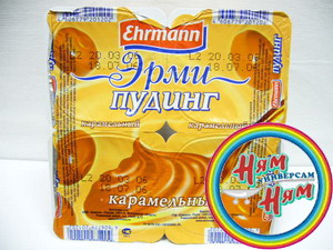 Вот такой Или такой, но только ванильный - 2