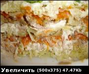 с покупкой - 2