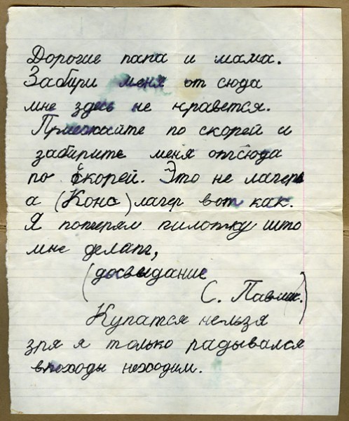 И хорошо подумайте