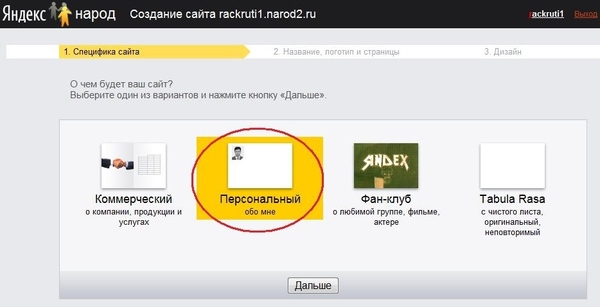 Дорогие форумчане - 3