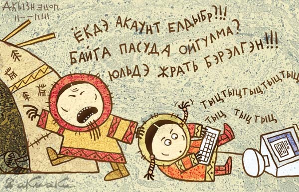 Она любит Гуд-Кук