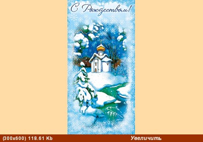 ТАНЮШКА