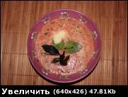 Хочу сказать огромное спасибо milovidova за ее вкуснейший Томатный суп с хлебом и базиликом