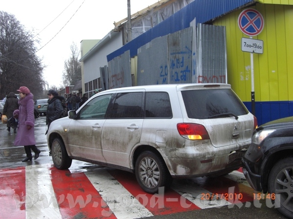 В нас один козЕл въехал в зад на красном светофоре - 2