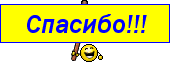 Инна, не вытекает,она расплавляется и получается такая вкучная сливочная начинка