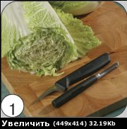 "Хризантема из пекинской капусты" - 2
