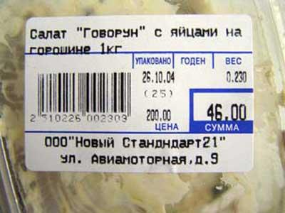 Аууу, люди