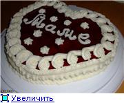 весёлый у тебя тортик , классно
