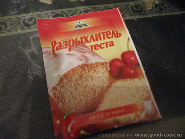 Сюда же добавляем 4 ч