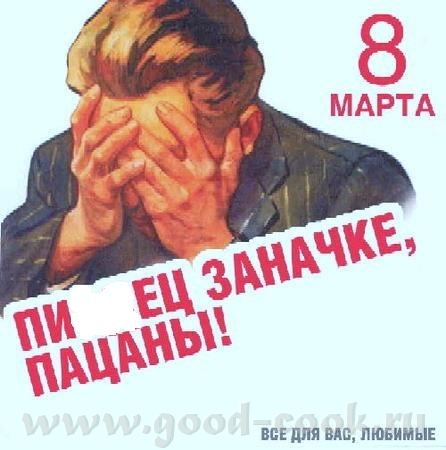 Всех соседушек с наступающим - 2