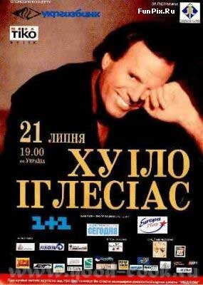 Оооооо,какие люди