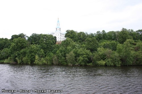 И поплыли на главную усадьбу монастыря - 6