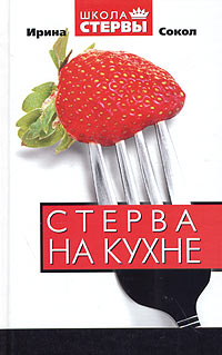 *В ваших услугах мы больше не нуждаемся