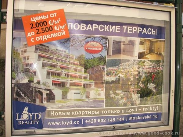 Это витрина магазина с богемским хрусталем, я никогда мимо не хожу - 5