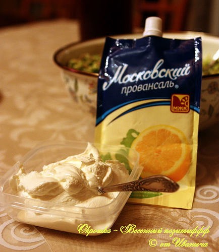 Кто-то любит майонез