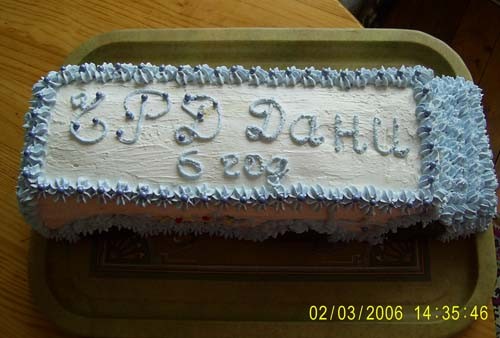 Младшему сыну исполнилось сегодня 6 лет - 3