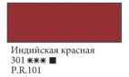 Итак, какие краски надо иметь - 10