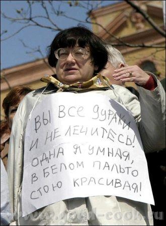 Нет, девы, я таку форму носить не можу