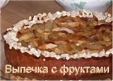предисловие будет здесь Если же кого-то заинтересую те первые "полторы недели", когда я строго сиде... - 10