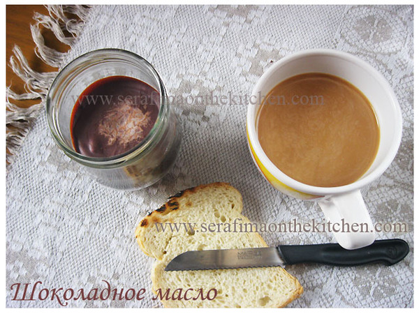 масло шоколадное
