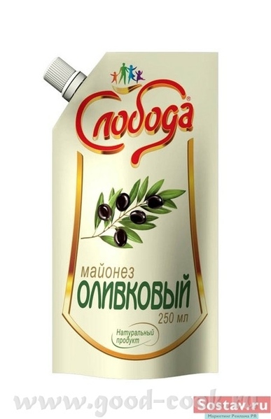 Бывает 4х видов: оливковый, провансаль, стрелецкий и с лимонным соком