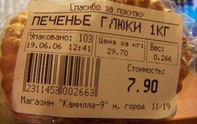тов