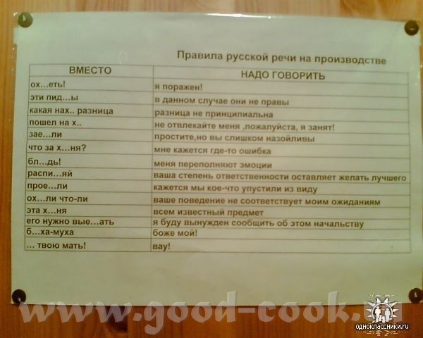 передвигаесси ты зимой красиииво - и я так хочу Г*лавное-правильну метлу надо найтить
