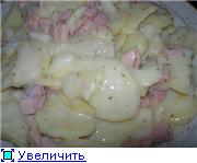 А у нас вчера была запеканка из спаржи, кртошки и ветчины
