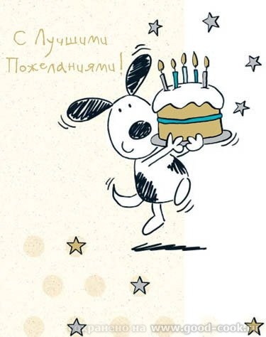Инночка