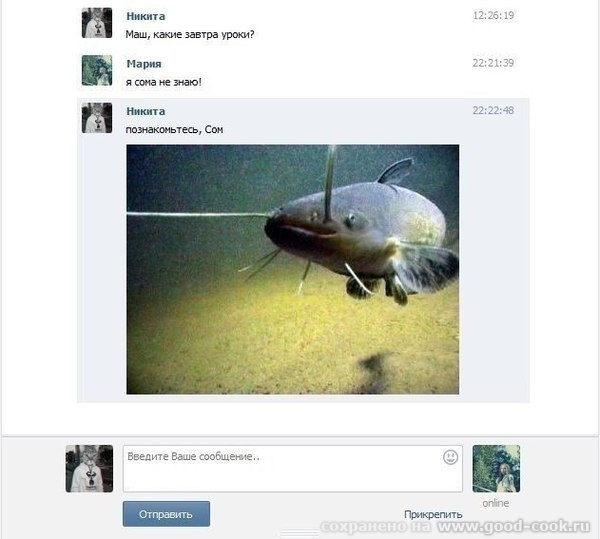 смех