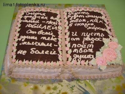 Привет всем