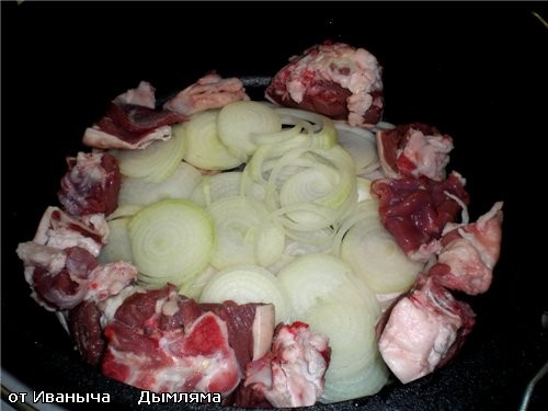 А потом раскладываем мясо