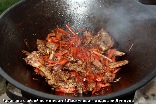 А потом уже кладите перец - 2