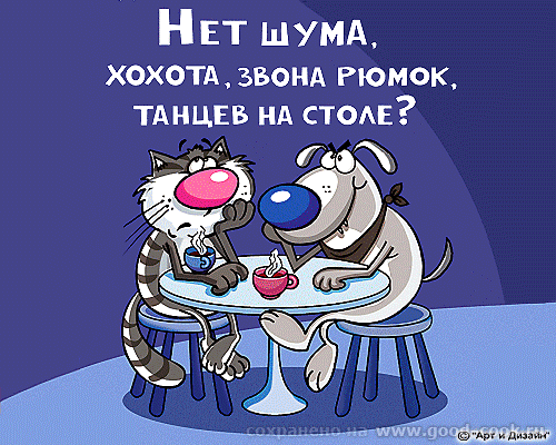 neigra Поздравляю тебя с днем рождения