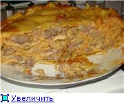 Я тоже с лазаньей