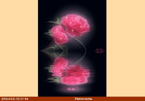 ИННУЛИК С ДНЕМ РОЖДЕНИЯ